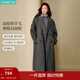 茵曼2025冬季女裝新款羊駝毛桑蠶絲雙面呢外套拉毛寬松長(cháng)款毛呢大衣 花灰色 M 163-167cm/111-120斤