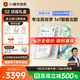 小猿學(xué)練機S2扶搖直上【補貼省500元】以學(xué)促練精準學(xué)練AI 猿輔導學(xué)習機 20億題庫0藍光墨水屏10.3英寸