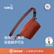 Bellroy 26年新色 Lite Sling Mini 4L 輕量輕便騎行斜挎包胸包 陶紅棕4L