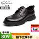 沙馳男鞋 熱賣(mài)款時(shí)尚舒適休閑鞋系帶輕便百搭防滑厚底男士皮鞋 黑色（752442278Z） 41 歐碼（國碼42）