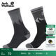 jackWolfskin狼爪早春新款MOUNT戶(hù)外快干2雙裝通勤中筒襪A63870 黑色/灰色/6069 41-43（26-28cm）