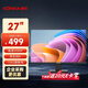 康佳（KONKA）27英寸顯示器75Hz 高清直面微邊框 家用商務(wù)辦公HDMI監控臺式電腦液晶屏幕 KM2712