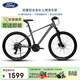 福特山地自行車(chē)成人青少年學(xué)生男女士變速單車(chē) LM380 騎士灰-24速L碼
