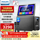 飛利浦（PHILIPS）卡拉ok一體機家庭ktv音響套裝點(diǎn)歌機廣場(chǎng)舞帶屏幕戶(hù)外便攜移動(dòng)k歌專(zhuān)用麥克風(fēng)藍牙唱歌音箱SD370