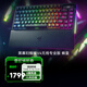 雷蛇（Razer）黑寡婦蜘蛛V4系列游戲機械鍵盤(pán) RGB燈效帶多功能自定義按鍵旋鈕線(xiàn)性段落可選 黑寡婦蜘蛛V4無(wú)線(xiàn)專(zhuān)業(yè)版75%熱插拔 蛛皇