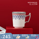 Wedgwood[秒殺]樂(lè )享節日骨瓷茶杯碟茶壺馬克杯咖啡杯碟精致下午茶 樂(lè )享節日馬克杯 283ml