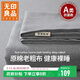 無(wú)印良品100%純棉A類(lèi)老粗布床單雙人被單透氣夏季230*245cm