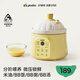 浦利頓（PLODON）電燉鍋分月齡BB煲粥飯鍋嬰兒專(zhuān)用燉盅 寶寶燉湯陶瓷輔食鍋 輔食機