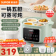 蘇泊爾（SUPOR）電燉鍋電燉盅隔水蒸燉鍋6.5L大容量家用煲湯鍋多盅陶瓷多功能鍋3-4人蒸籠燕窩寶寶輔食鍋煮粥燉盅 6.5L 【一鍋五膽+上蒸下燉】