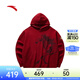 安踏（ANTA）×徐悲鴻奔馬圖聯(lián)名丨天馬行空系列新年戰袍連帽衛衣男女情侶款 赤磚紅-4 谷愛(ài)凌同款-本命年配色 L (女生選購建議偏小一碼)