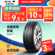 佳通輪胎（Giti）全新佳通輪胎 165/70R13 T20 83T 適配夏利福瑞達羚羊 經(jīng)濟耐用