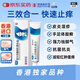 奧青復方克霉唑乳膏(Ⅱ) 30g/盒皮炎濕疹祛腳氣止癢消炎濕疹專(zhuān)用藥真菌感染手足股體癬急性濕疹脂溢性皮炎