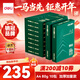 得力（deli）輝鉑A4打印紙 80g500張*10包一箱 雙面加厚 順滑打印復印紙 整箱5000張 7799【品質(zhì)升級】