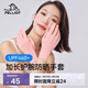 伯希和（Pelliot）戶(hù)外防曬手套男女夏季可觸屏透氣騎行防滑手套16023101珊瑚粉M