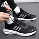 阿迪達斯（adidas）男鞋女鞋春季休閑鞋網(wǎng)面透氣輕便減震運動(dòng)鞋跑步鞋 JP9779 41