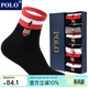 POLO襪子男時(shí)尚中筒襪6雙裝 秋冬中厚棉保暖吸汗舒適彩色籃球棉襪 6雙 四色【型號3296】 39-45碼鞋合適