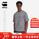 G-STAR RAW時(shí)尚熱銷(xiāo)款夏季男士T恤圓領(lǐng)短袖寬松純棉半袖印花D24692 冬季灰/灰色椰樹(shù) M