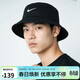 耐克NIKE運動(dòng)配飾男女漁夫帽APEX BUCKET SQ帽子FB5382-010黑M