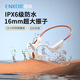ENKOR恩科X9骨傳導藍牙耳機運動(dòng)跑步騎行專(zhuān)用IPX6級防水防汗開(kāi)放式掛耳無(wú)線(xiàn)耳機32G內存MP3模式白里耀橙