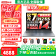 聯(lián)想（Lenovo）小新Pro14c 銳龍ai7/酷睿Ultra7版 2026補貼20% 商務(wù)辦公本輕薄筆記本電腦來(lái)酷筆記本 銳龍7 H255 16G內存 1T固態(tài) 2.8K 小新PRO14c定制 聯(lián)