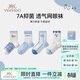 英氏（YEEHOO）7A抑菌春夏兒童網(wǎng)眼襪透氣消臭男女童抗起球中大童學(xué)生卡通中筒襪