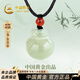 中國黃金（CHINA GOLD）福袋和田玉吊墜情侶項鏈玉佩護身符掛墜生日禮物送女友老婆紀念日 和田玉福袋項鏈
