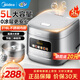 美的0涂層電飯煲5升大容量 316L不銹鋼內膽電飯鍋家用4-5-6-8-10人 柴火飯快速飯多功能一體煮粥鍋 【新款大彩屏6大功能菜單RE587S】 5L