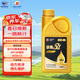 高德潤達勁擎S1系列全PAO酯類(lèi)4+5全合成機油 SP級 0W-30 1L裝京東養車(chē)