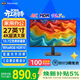 優(yōu)派 27英寸4K超清顯示器 10BIT 10.7億 99%sRGB HDR10低藍光不閃屏辦公窄邊框大屏 VA2763-4K-HD