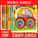 全套10冊妙趣洞洞書(shū) 幼兒?jiǎn)⒚烧J知早教翻翻書(shū)兒童繪本書(shū)籍 0-1-2-3周歲一兩歲寶寶撕不爛益智親子互動(dòng)游戲書(shū) 嬰兒奇妙觸摸3d立體書(shū) 全6冊妙趣洞洞書(shū)