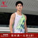 喬丹飛影PB背心男專(zhuān)業(yè)馬拉松裝備跑步透氣吸濕速干炫彩競速上衣