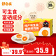 好念頭富硒鮮雞蛋 可生食無(wú)抗生素無(wú)腥味土雞蛋新生鮮優(yōu)于散養禮盒裝 可生食富硒30枚