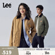 Lee25秋冬新品舒適版撞色翻領(lǐng)工裝大口袋設計男女同款夾克外套