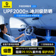 倍思（BASEUS）【真空吸附】汽車(chē)遮陽(yáng)擋前擋風(fēng)玻璃車(chē)窗防曬隔熱遮光車(chē)內2026新款