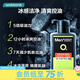 曼秀雷敦【屈臣氏】曼秀雷敦男士洗面奶潔面啫喱 多包裝隨機發(fā) 父親節禮物 OC控油清爽活炭 150ml 2瓶