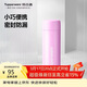 特百惠（Tupperware）小巧瓶190ml便攜保溫杯直飲杯男女學(xué)生兒童水杯子 甜蜜粉