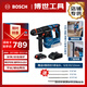 博世（BOSCH）電錘沖擊鉆無(wú)刷18V鋰電含附件套裝GBH-18V-18X單電款通用夾頭版