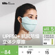 蕉下立體保暖口罩秋冬防風(fēng)防曬口罩女防曬面罩防寒保濕高顏值騎行面罩