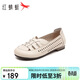 紅蜻蜓媽媽鞋夏季鏤空軟底中老年舒適單鞋洞洞鞋WJB25881 米白色 39