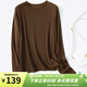 金菊【基礎版羊毛衫】秋冬打底圓領(lǐng)長(cháng)袖卷邊設計百搭毛衣女針織衫 檀木咖 L (165/88A)