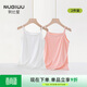 努比屋女童吊帶背心莫代爾夏季薄款內穿小女孩內衣透氣夏裝兒童打底上衣