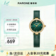 雷諾（RARONE）經(jīng)典小綠表女士手表石英腕表輕奢皮帶款女生 生日禮物送女朋友