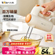 小熊（Bear）打蛋器 家用電動(dòng)打蛋機 迷你奶油打發(fā)器 烘焙手持自動(dòng)攪蛋器攪拌器  DDQ-B01K1