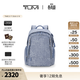 TUMI/途明Voyageur女士牛仔藍多功能通勤雙肩背包 牛仔藍（大號）