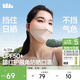 蕉下（beneunder）腮紅防曬口罩女防紫外線(xiàn)面罩顯氣色防曬黑防暑熱元氣蜜桃AL334