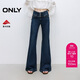 ONLY 2025春季辣妹設計感修身高腰喇叭褲牛仔褲女|125332002