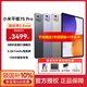 小米平板電腦7S Pro 12.5英寸3.2K 144Hz高清屏 玄戒O1旗艦芯片 120W快充二合一辦公學(xué)習游戲電競Pad 標準版 12+256GB 紫色 官方標配