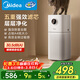 美的（Midea）【母嬰級】空氣凈化器鼻炎家用除甲醛除煙味異味過(guò)敏原空氣凈化機森林家L1 Lite