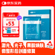 可孚顏本舒透明質(zhì)酸鈉醫美醫用面膜5片械字號38節活動(dòng)補水舒緩敏感肌
