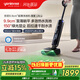悠尼鋒翼Ultra【90℃熱水洗 自動(dòng)刮水翼】0纏毛180°躺平全向助力綠光顯塵吸洗拖一體熱水除菌洗地機